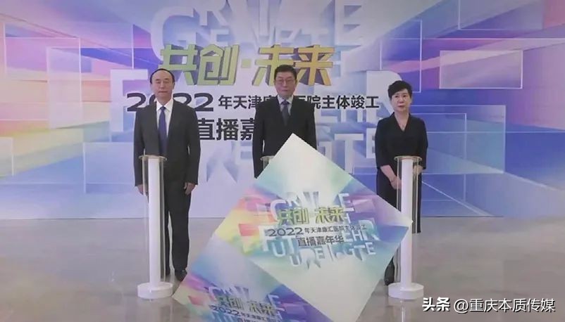 天津康汇医院项目建设进度,天津康汇医院