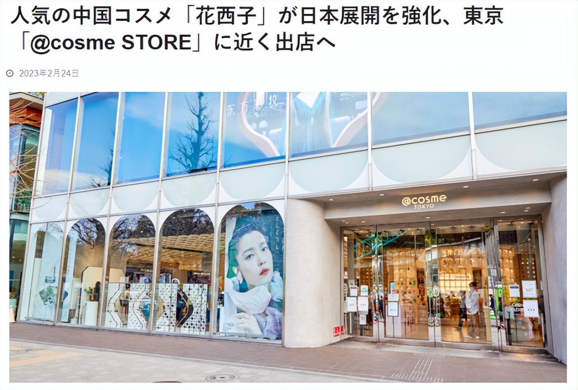 哪个国货被骂了,国货嫌弃的东西已在国外受欢迎