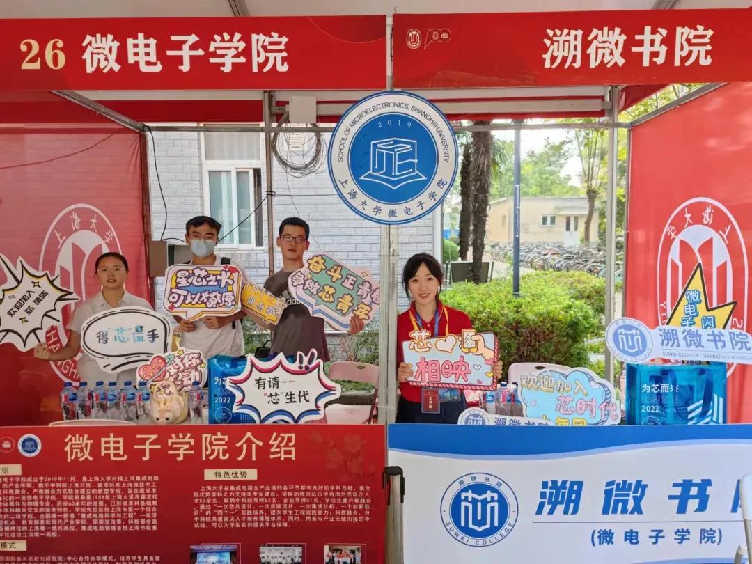 上海大学有机械专业吗,上海大学机械专业有哪些