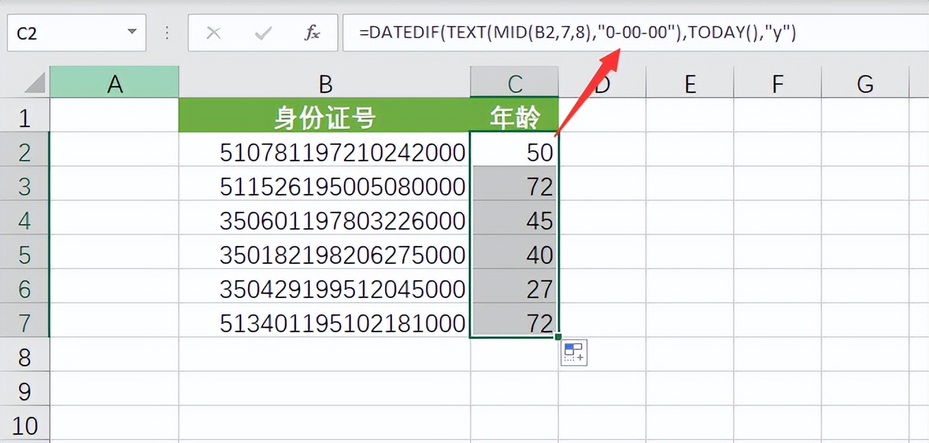 excel办公技巧小写如何转大写,学校办公常用excel技巧
