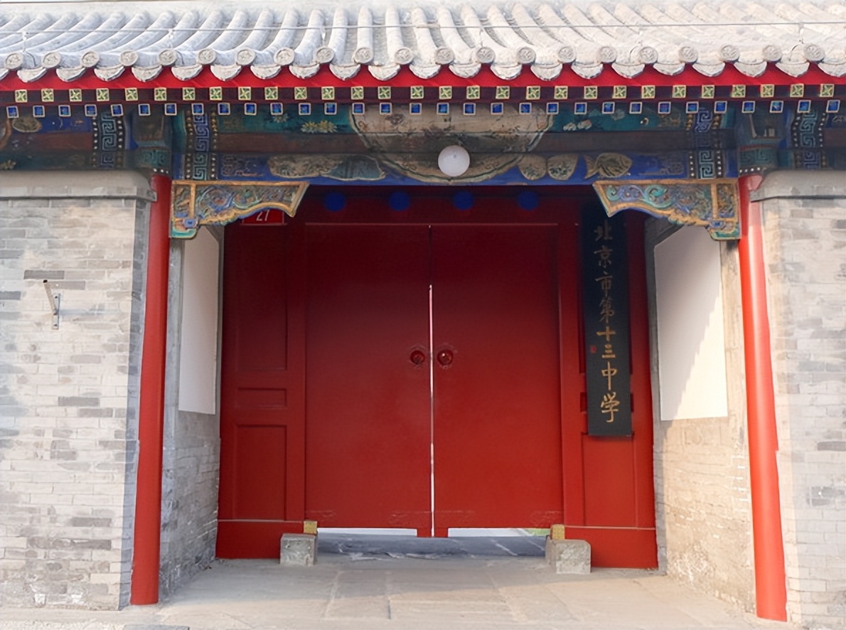 北京王府学校2021录取分数线,北京王府学校高考成绩