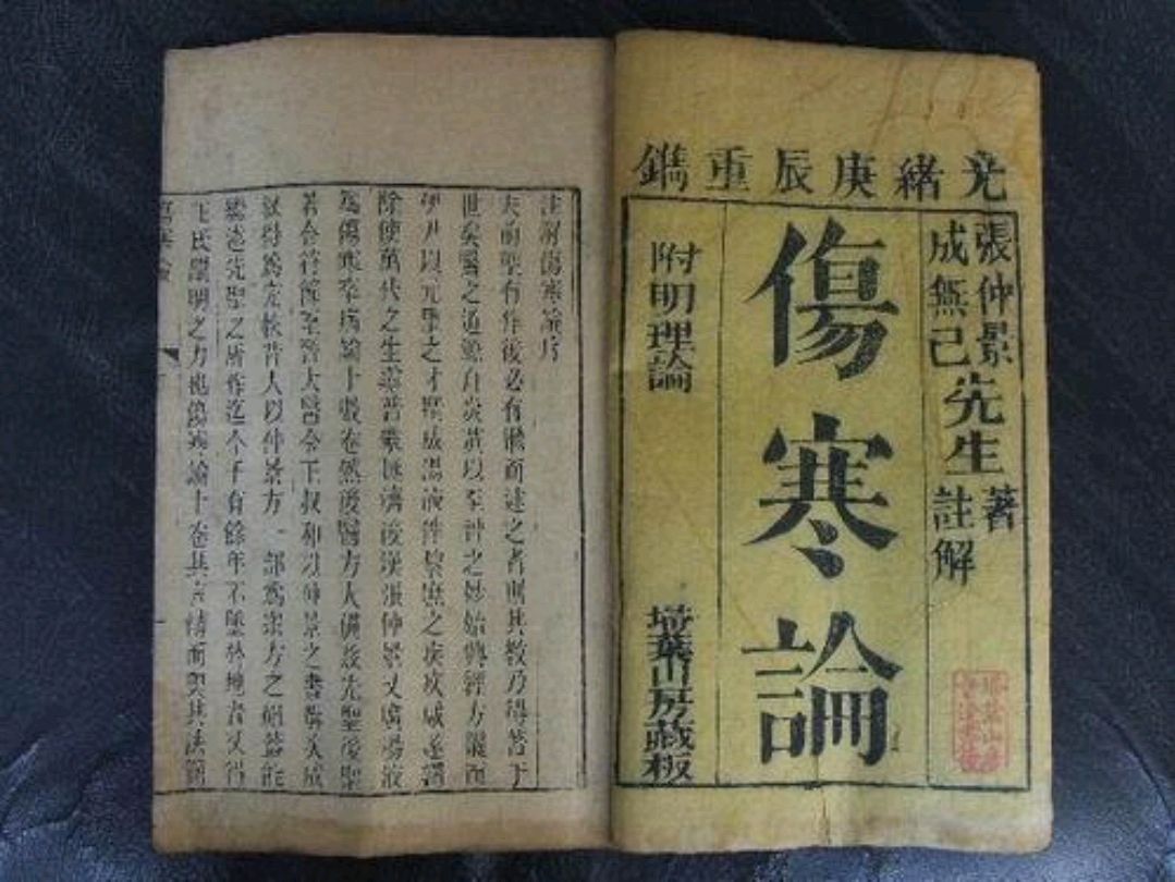 陈文伯男科,陈文伯治男科方剂