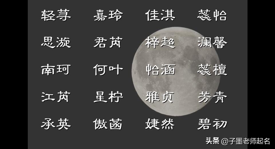 独特稀少双叠字女孩名字大全,好听独特稀少的女孩英文名字