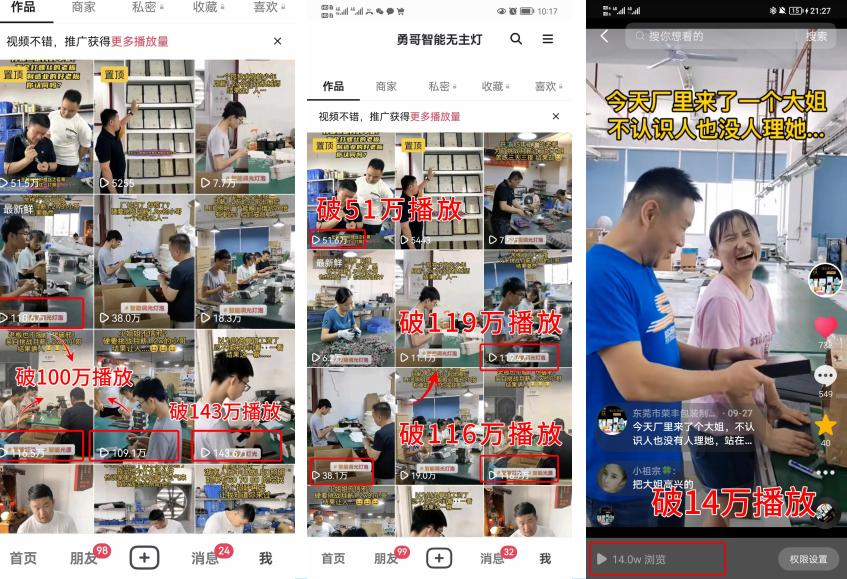 中企星光短视频课程教程简介（2023版）