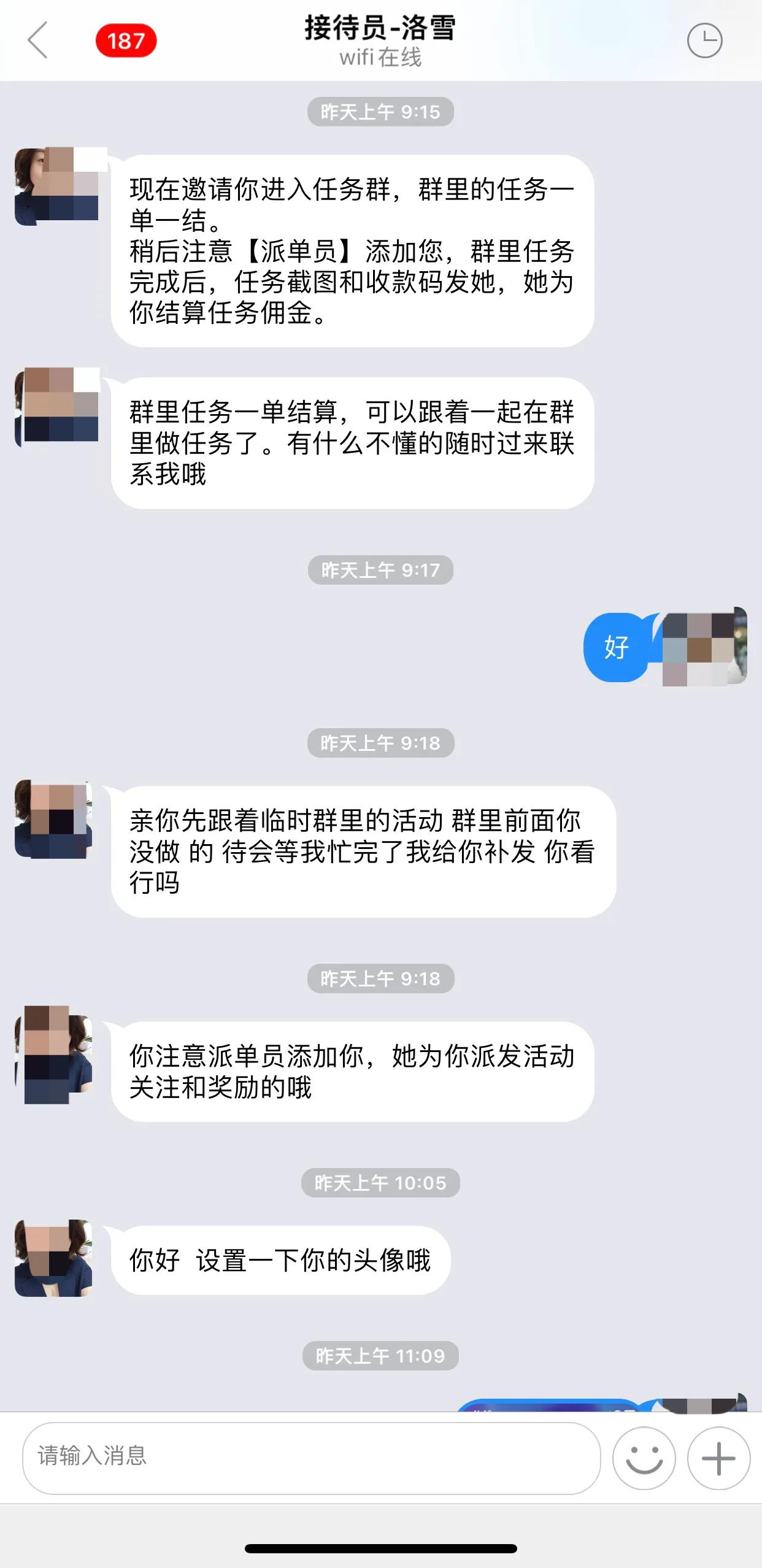 骗子刷单套路骗局,网络刷单骗子最新套路骗局
