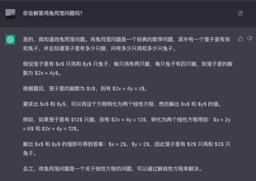 ChatGPT对教师备课的帮助,chatgpt用法教学