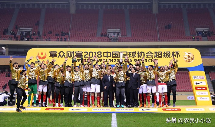 缅怀广州恒大,中国足球的骄傲广州恒大