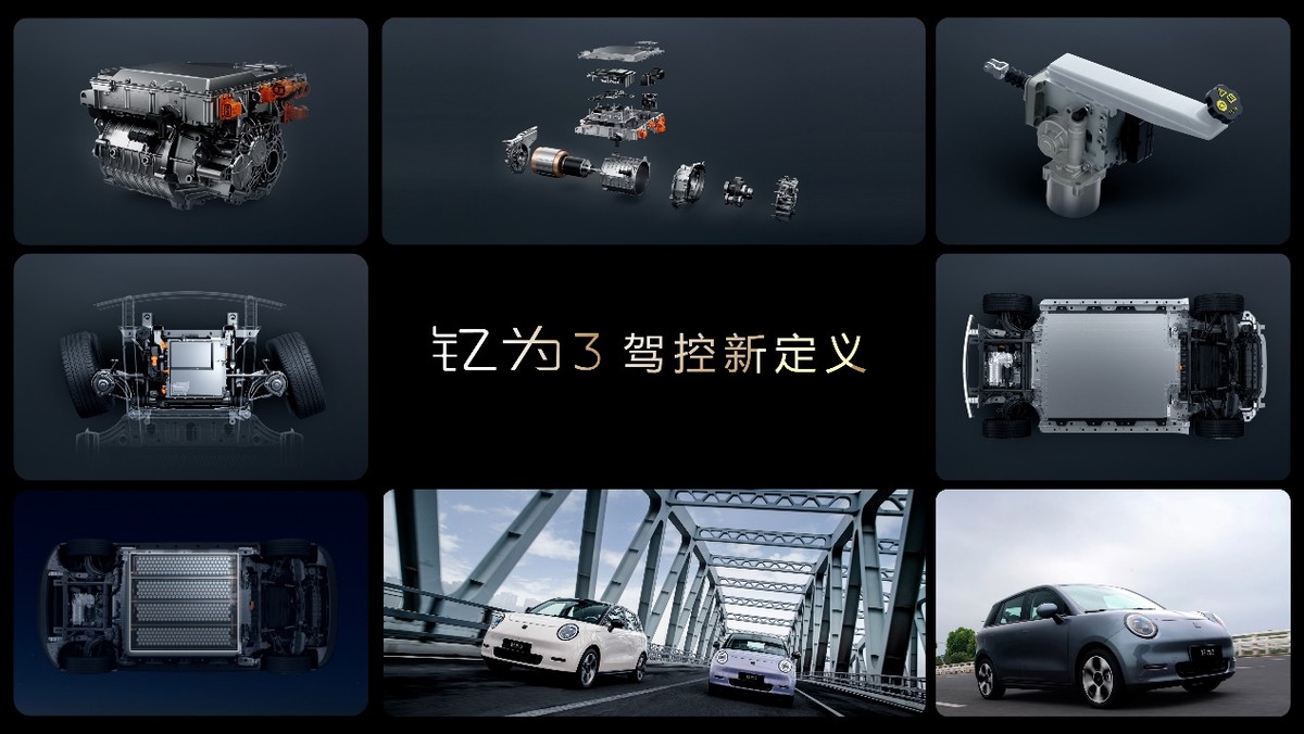 售价8.99万元起钇为3全球上市重新定义纯电*级A**车