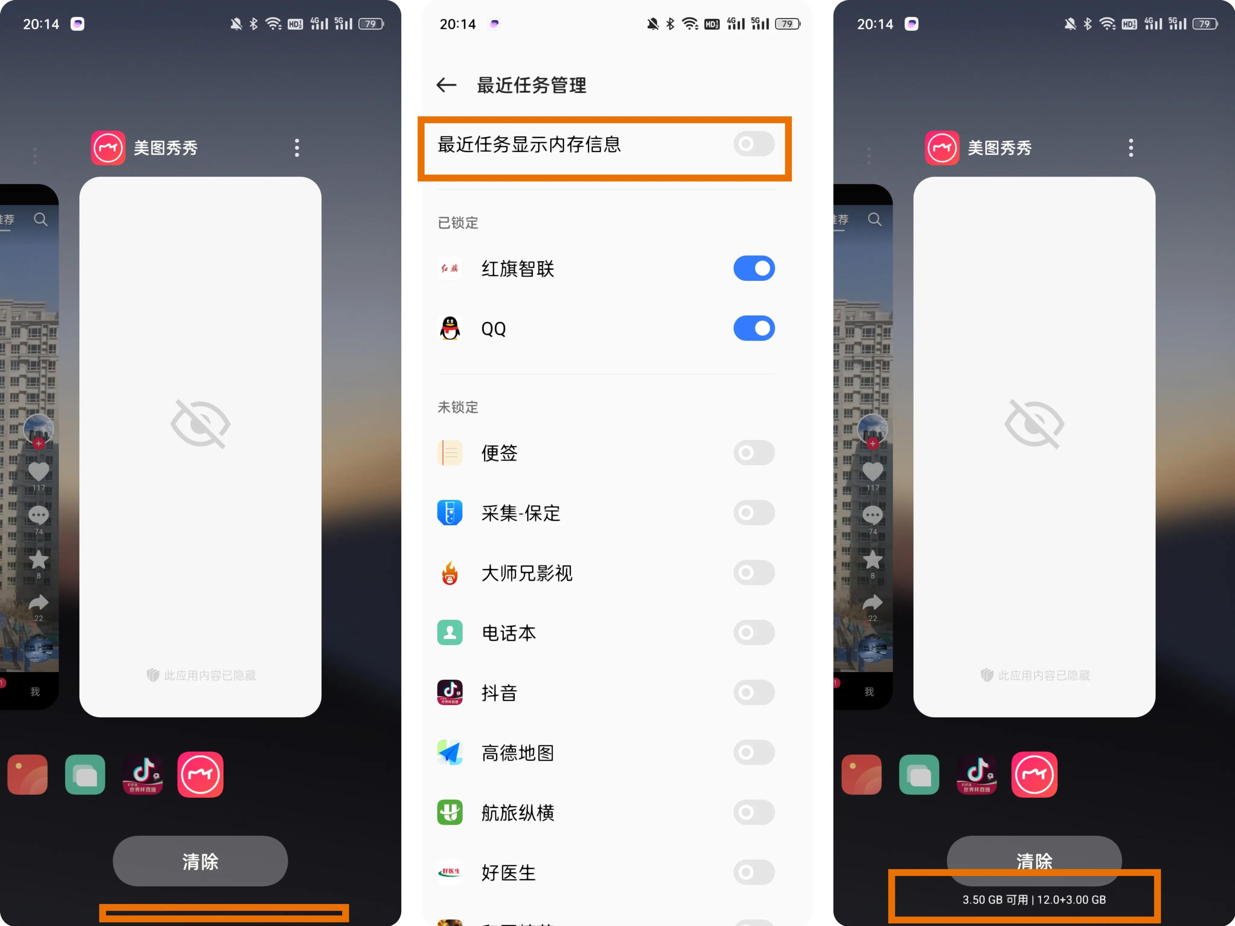 任务管理器快捷键ctrl加什么,87键的键盘怎么调出任务管理器