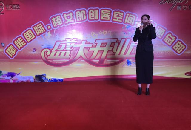 最大微商集团现状,百亿微商帝国背后的真相