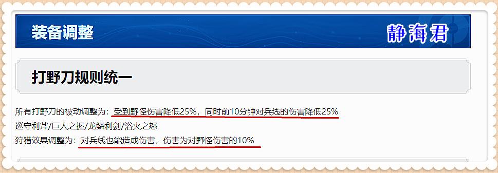 抢先服更新最新,6.16抢先服更新内容