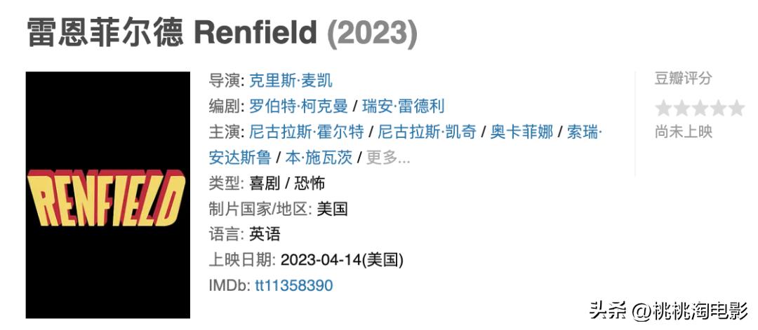 2023年一定要看的电影,2023年港产新上映电影