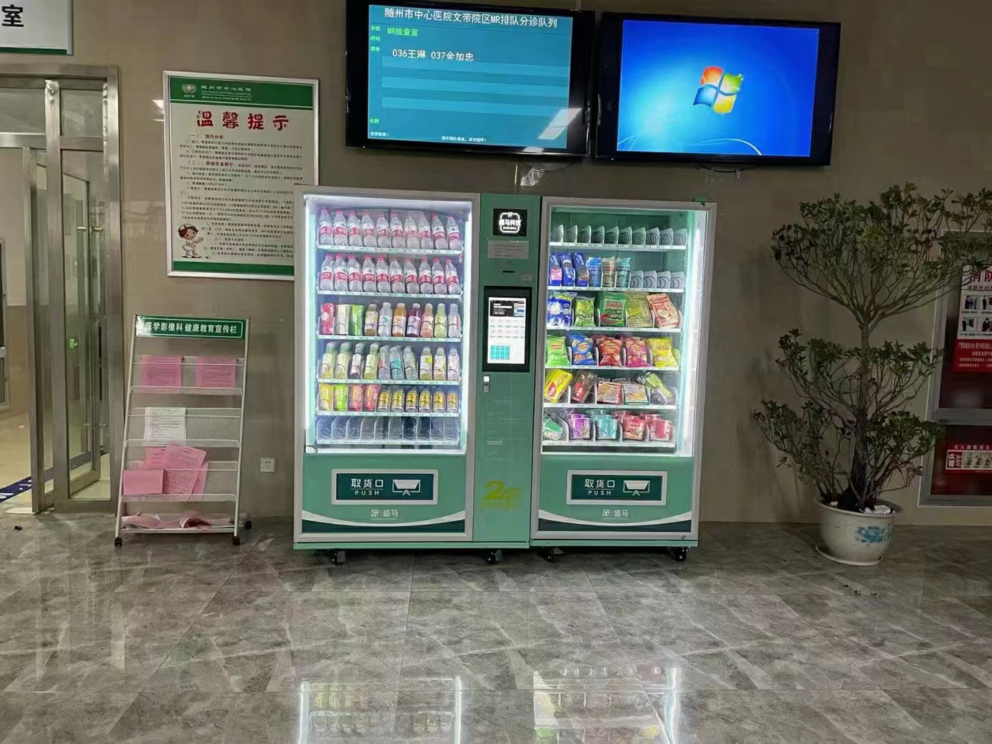 自动售货机使用方法及规范,自动售货机运营与管理方法