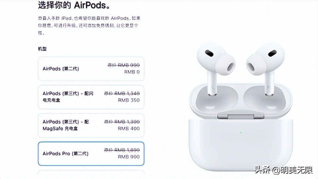 airpodspro二代新年限定款有哪些 (airpods pro 2预售付全款)
