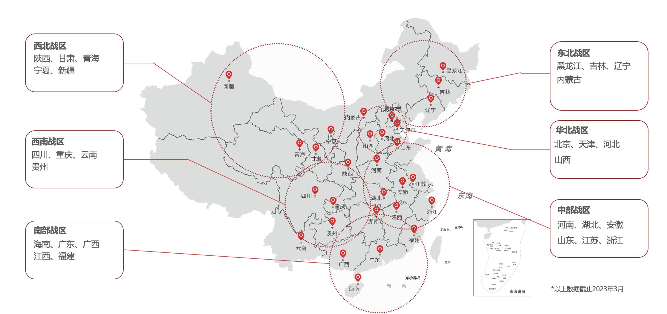 万喜餐饮管理有限公司排名,万喜餐饮集团经营目标