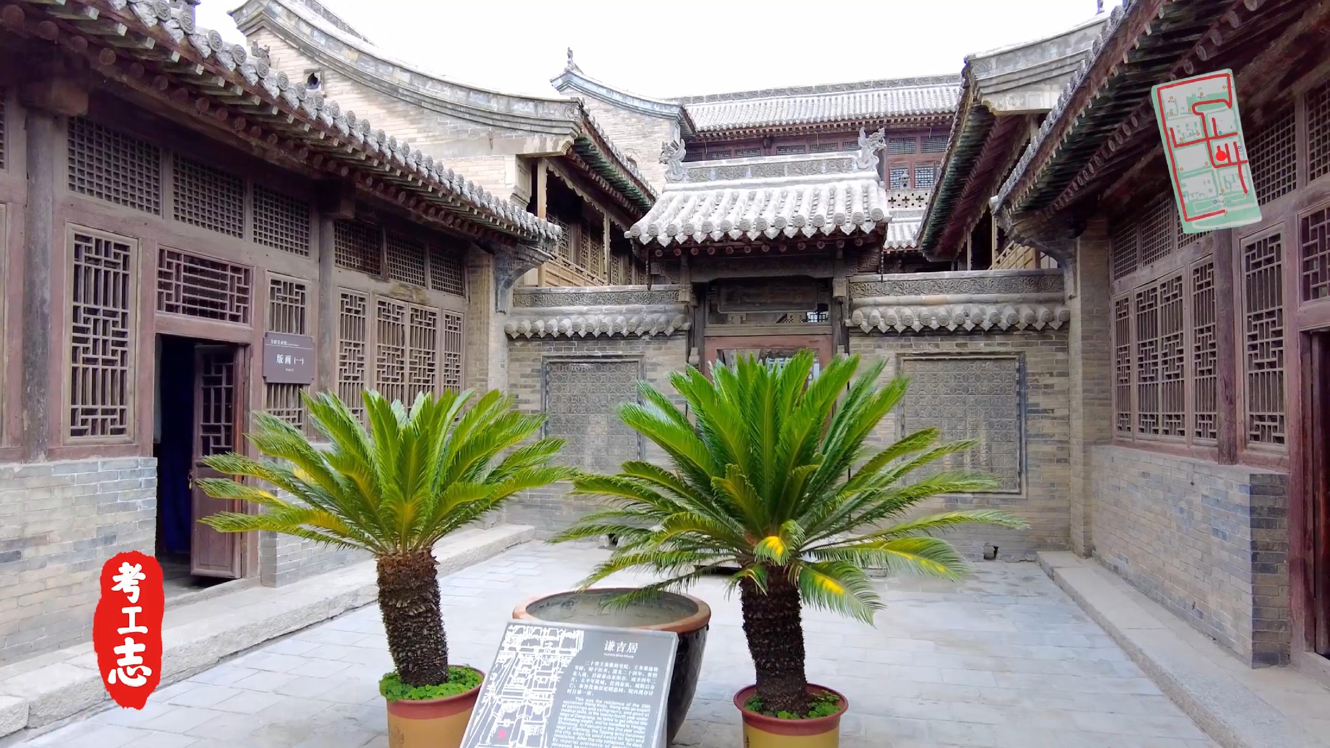 解读王家大院,王家大院从上往下看