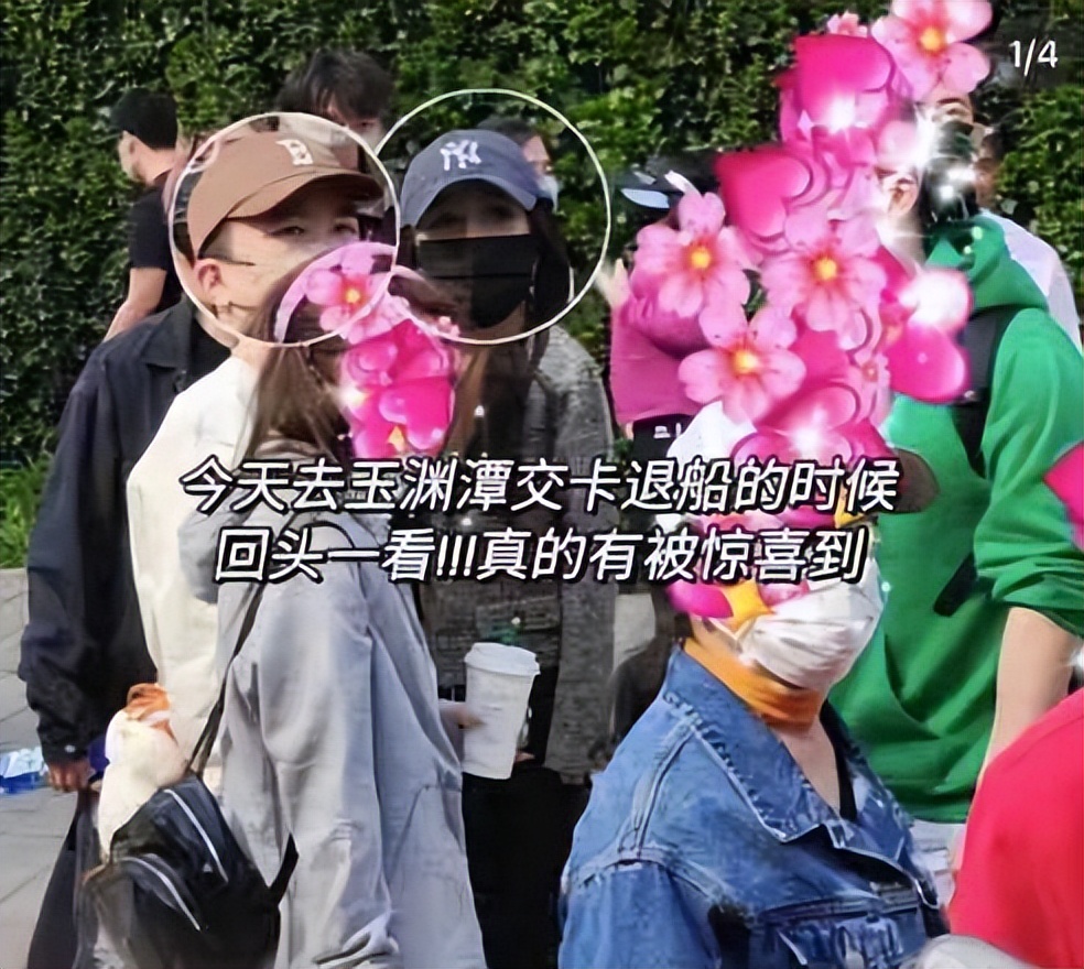 杨幂魏大勋经纪,杨幂魏大勋绯闻事件