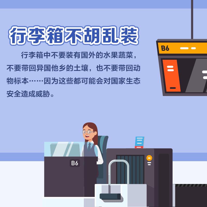 全民国家安全教育日活动方案,企业全民国家安全教育日活动方案