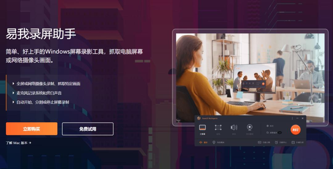 推荐一款好用的录屏软件,推荐几款亲测好用的软件给你