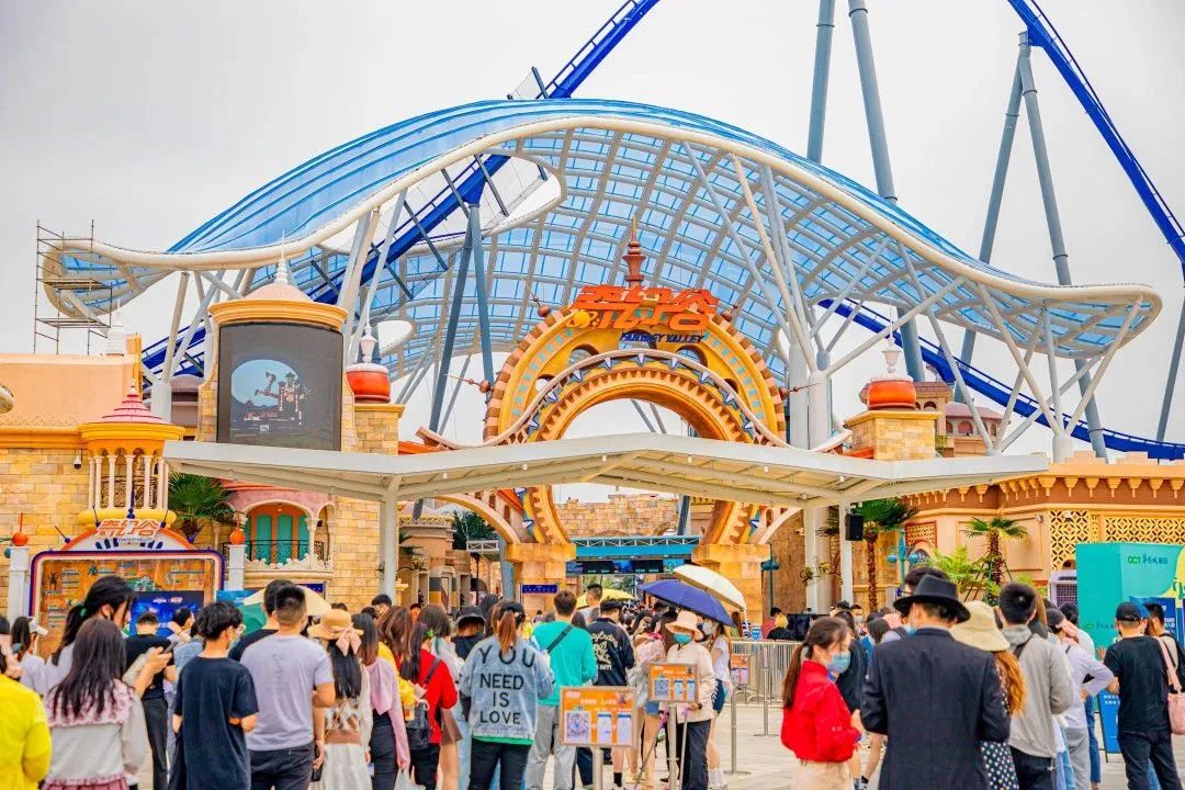 华侨城文旅新征程,华侨城文旅集团