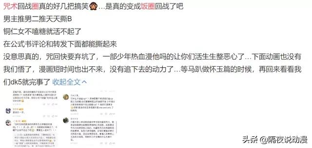 五条悟b站分析,五条悟设定是地表最强吗