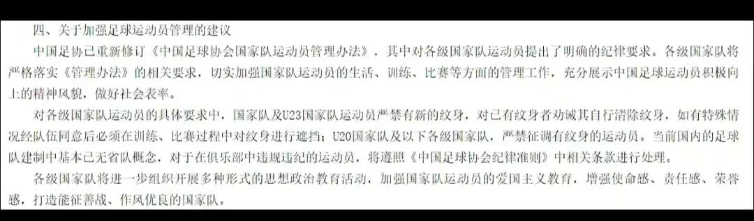 为啥父母反对纹身,为什么纹身不被社会认可