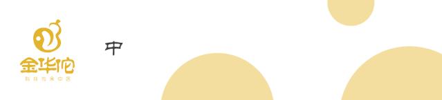 为什么中医不能去考行医资格证,中医行医资格证的难度