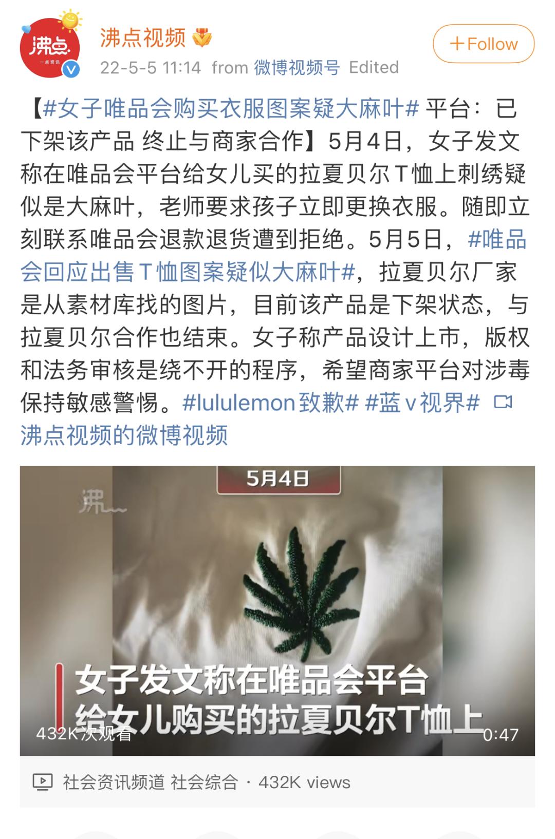 儿童刺绣亮片t恤,12个有毒童装品牌
