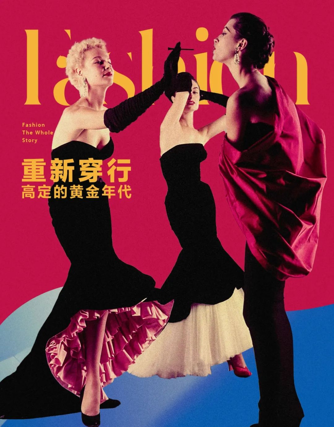 《特别策划》的封面,特别策划小品