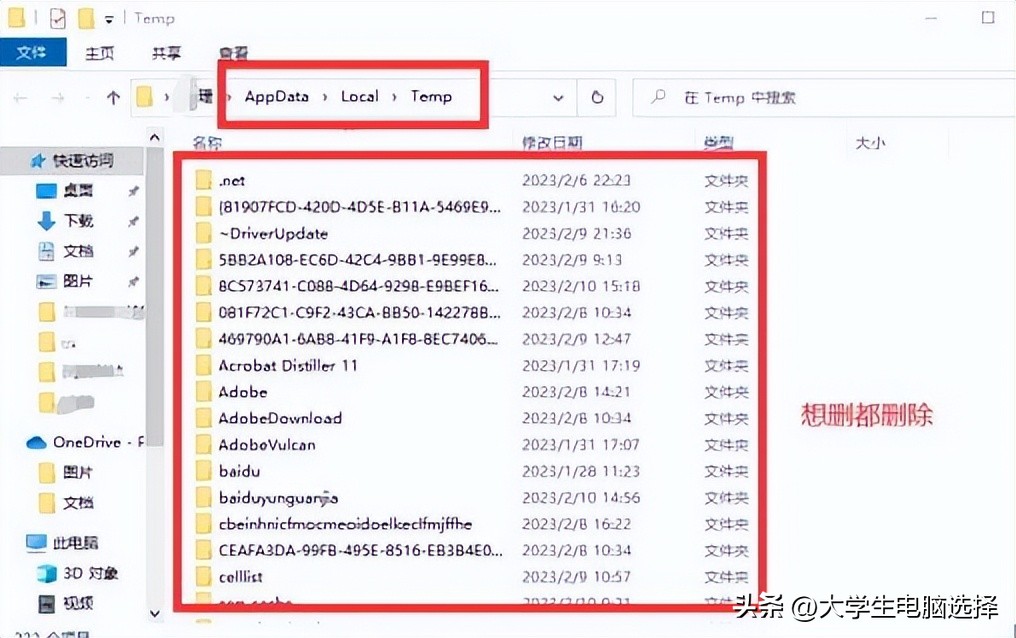 win10电脑c盘怎么清理,电脑c盘变红了怎么彻底清理