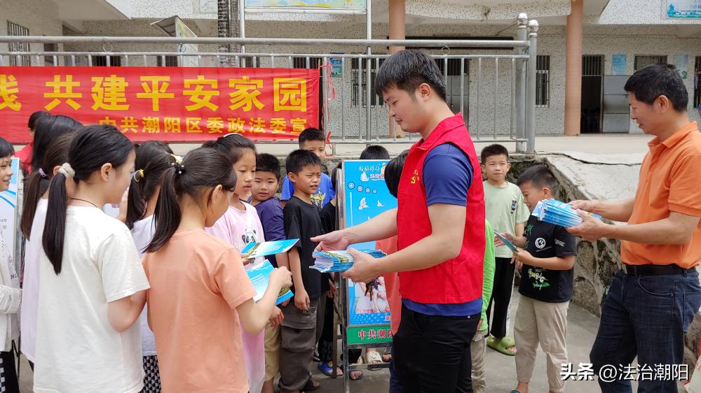 潮阳区金灶镇:反*教邪**警示宣讲进乡村校园活动走进徐寮小学!