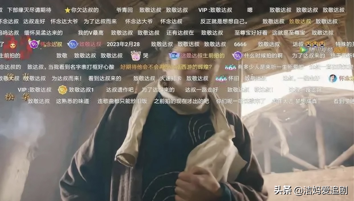 吴孟达大话西游吹个大气球,大话西游之缘起吴孟达片段