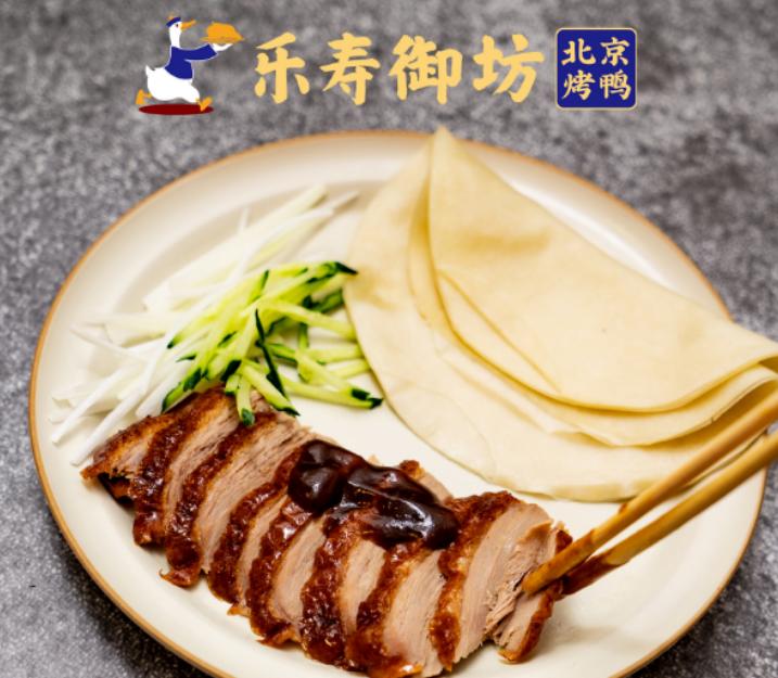 2020年烤鸭加盟排行榜,2023北京烤鸭加盟排行榜