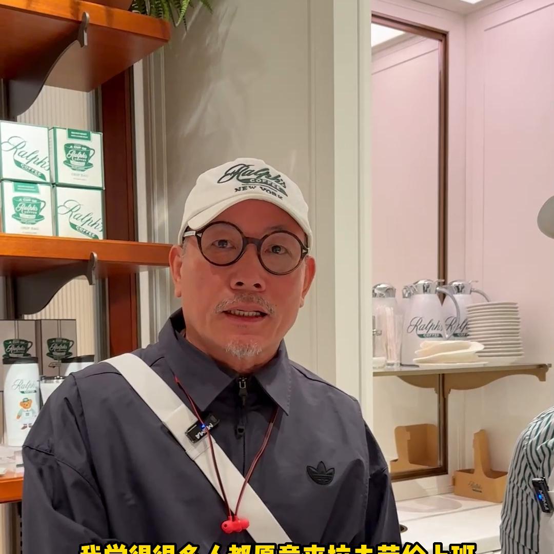 巴黎拉夫劳伦咖啡店 (三里屯拉夫劳伦咖啡店)