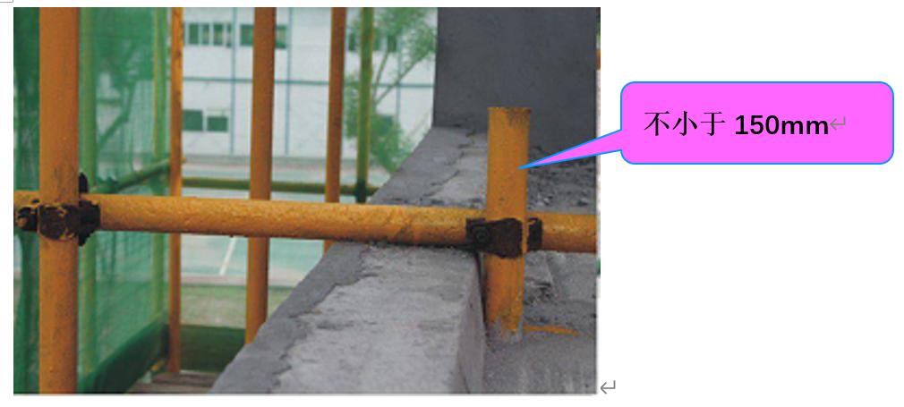 外墙落地脚手架专项施工方案,落地式钢管脚手架施工工艺