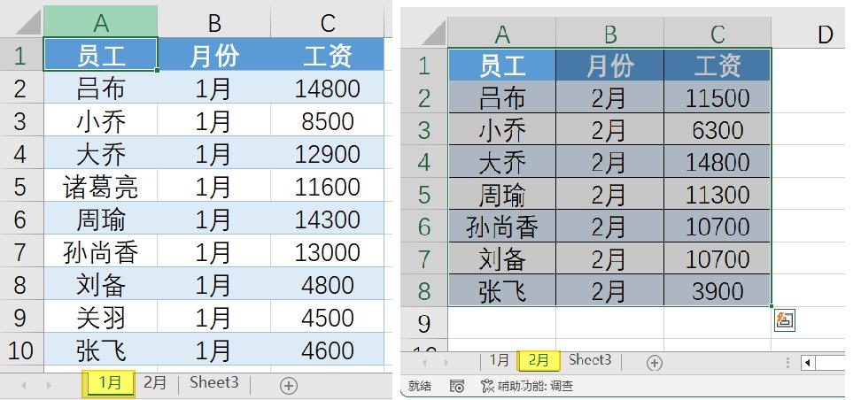 excel计算cpk的公式模板,excel中vdp公式的运用