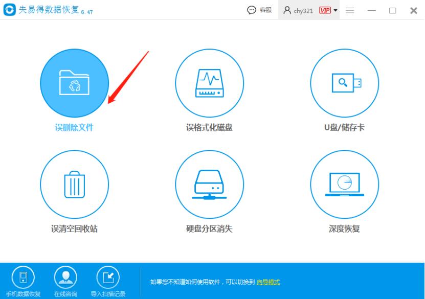 重装系统之后怎么恢复之前的桌面,重装系统怎么恢复c盘桌面文件