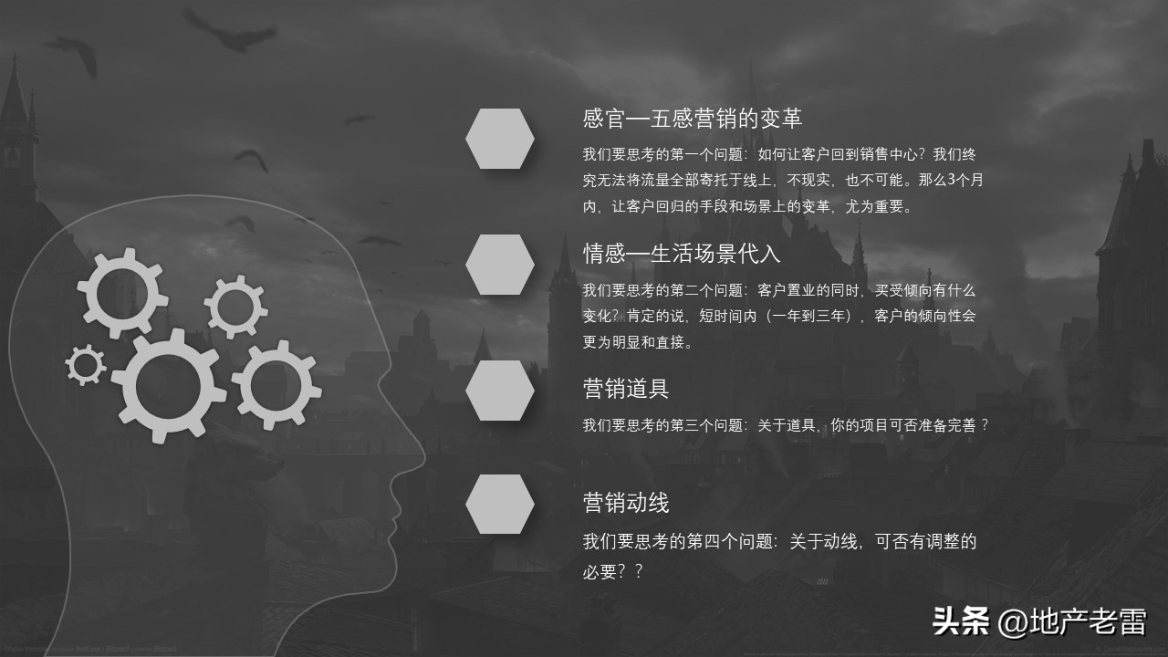 后疫时代旅游景区的营销思路,后疫情时代房地产销售思路