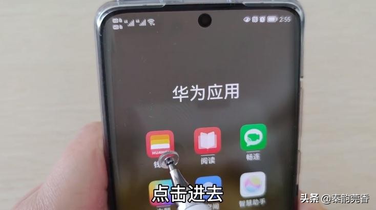 苹果手机怎样把门禁卡复制到手机,手机怎么把门卡写入门禁卡