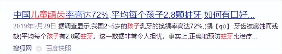 电动牙刷儿童用好吗,微气泡电动牙刷是噱头吗