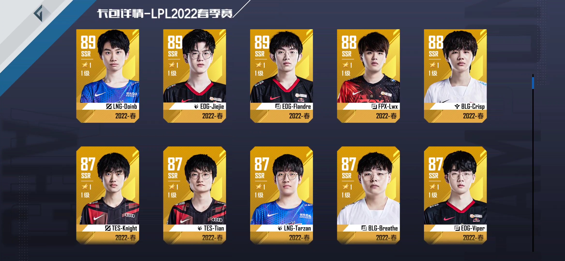 英雄联盟电竞经理需要养几套卡,英雄联盟电竞经理新手抽卡推荐