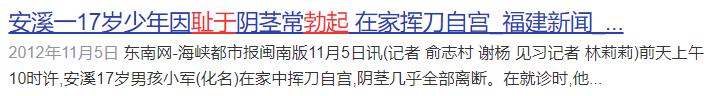 儿子书包里竟有安全套,儿子书包里发现避孕套