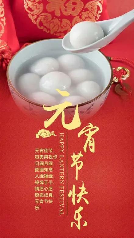 传统节日二年级下册,传统节日时间顺序排列