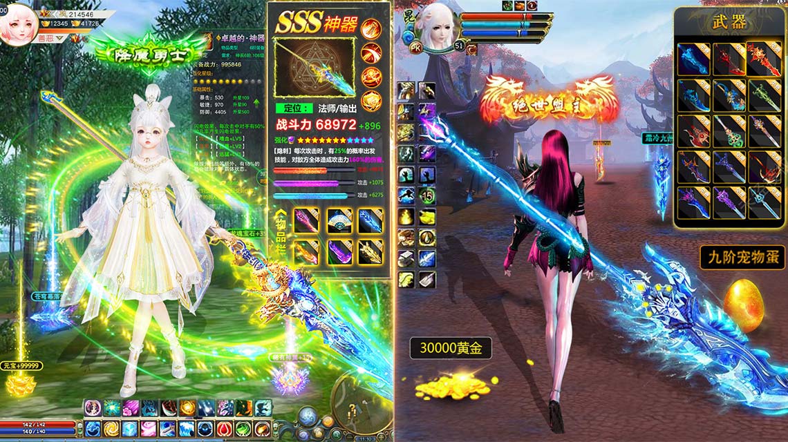 万剑诀微信小程序手游激活码,万剑诀游戏官网礼包