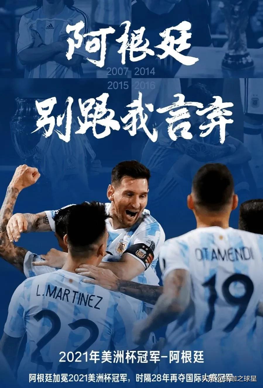 足坛最强三人梅西内马尔c罗,姆巴佩梅西内马尔c罗谁更强