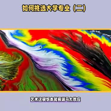 志愿填报大学专业推荐,志愿填报如何选择合适的学校专业