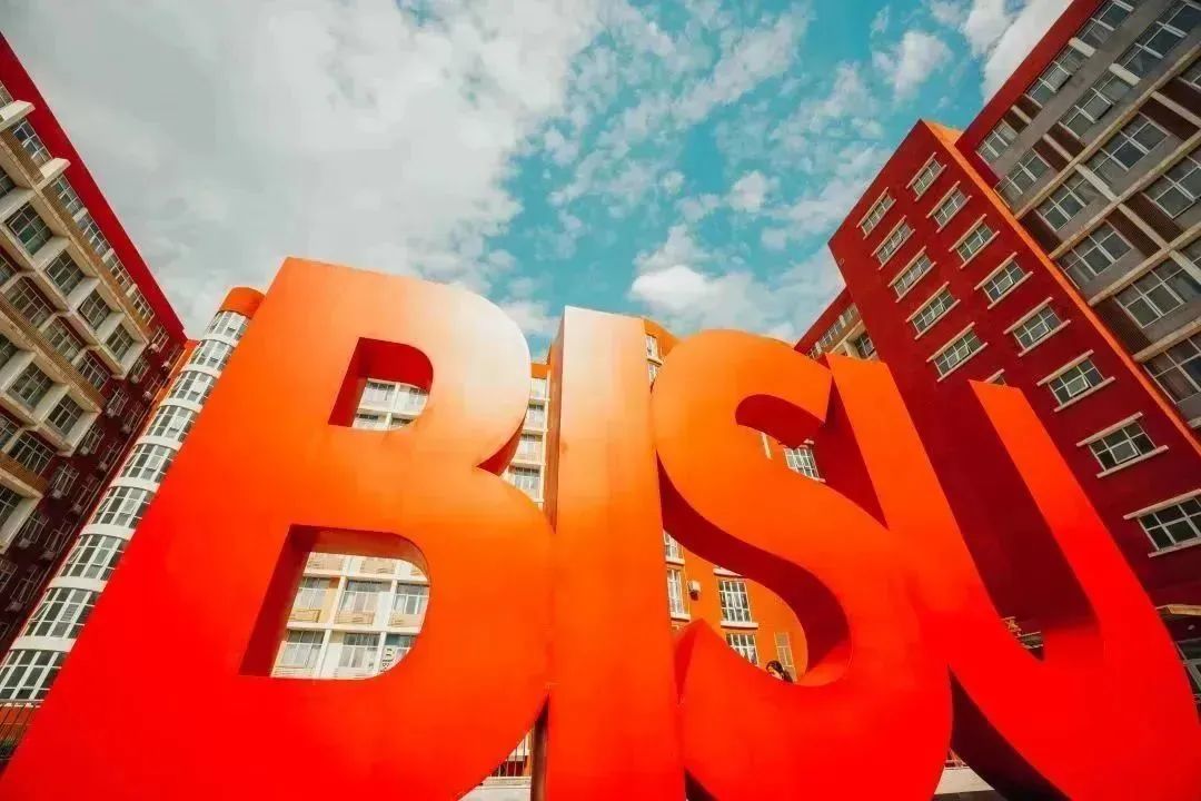 BISU出发,行走世界!欢迎报考北京第二外国语学院!