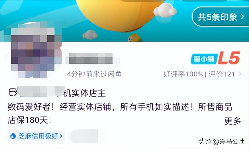 禁止白嫖！闲鱼突然宣布收费！