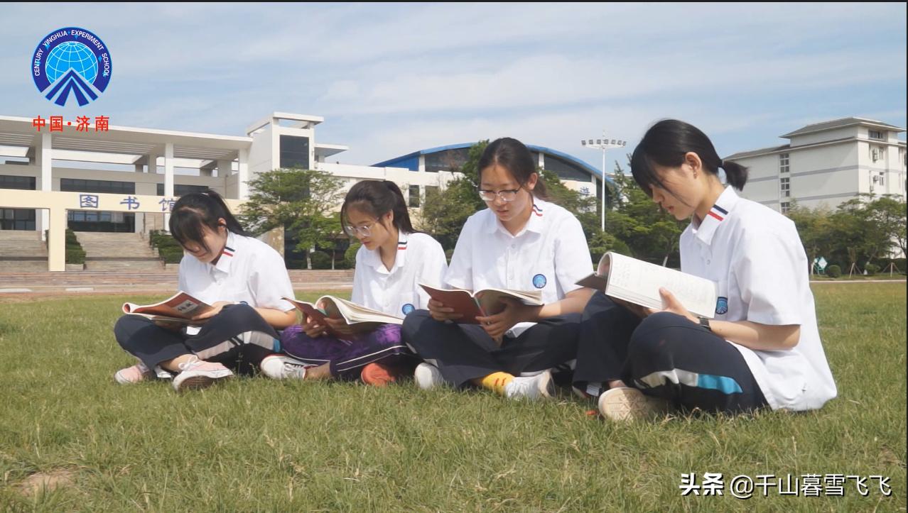 济南新建4所公办高中,盘点济南最好的五个高中