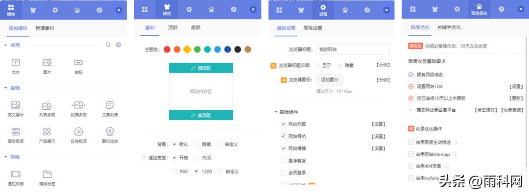 搬家快递公司网站制作,搬家平台接单搬家怎么操作
